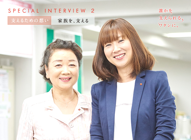 CAREER UP IMAGE 1 入社20年目 入社3年で所長、30代半ばで支部長に。いまの目標は、定年までに一人でも多くの部下を支部長にすること。