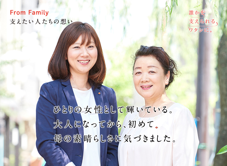 CAREER UP IMAGE 2 入社20年目 入社3年で所長、30代半ばで支部長に。いまの目標は、定年までに一人でも多くの部下を支部長にすること。