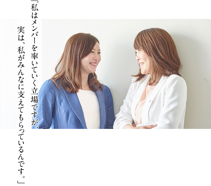 「普段の生活の中でも、いつもお客さまの顔が思い浮かびます。」